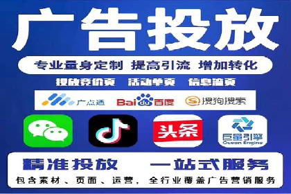 成功案例：SEM百度竞价助力企业增长